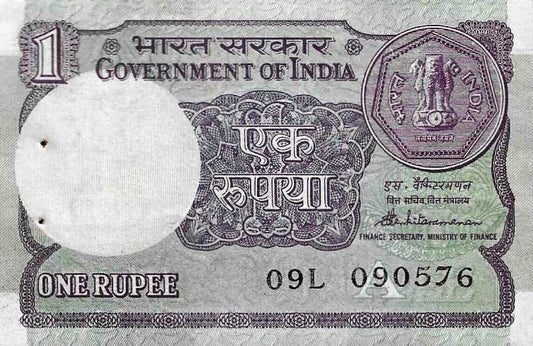 India - 1 Rupia 1986 (# 78Ac)