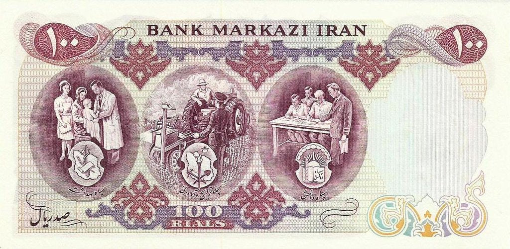 Irão - 100 Rials 1971 (# 98)