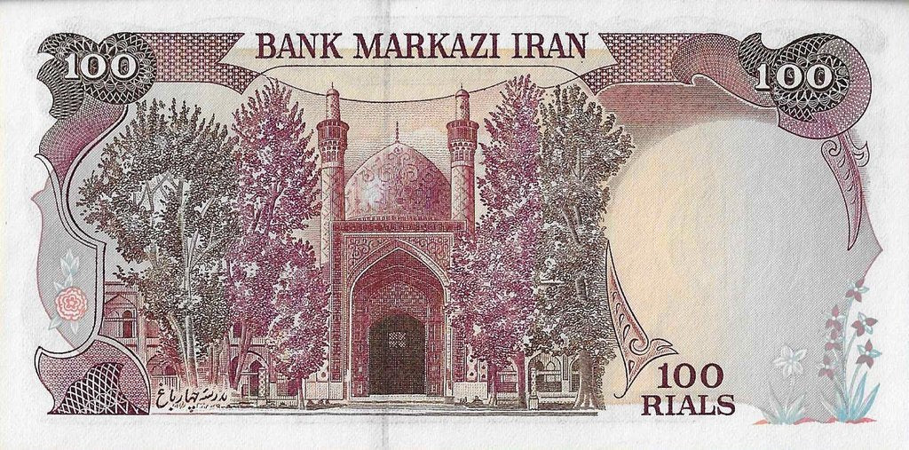 Irão - 100 Rials 1981 (# 132)