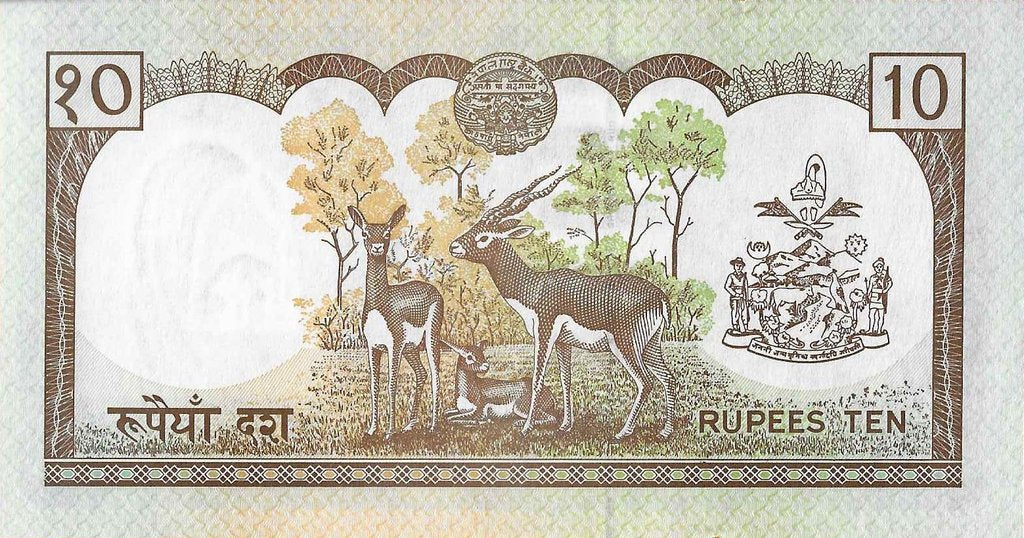 Nepal - 10 Rupias 1987 (# 31b)