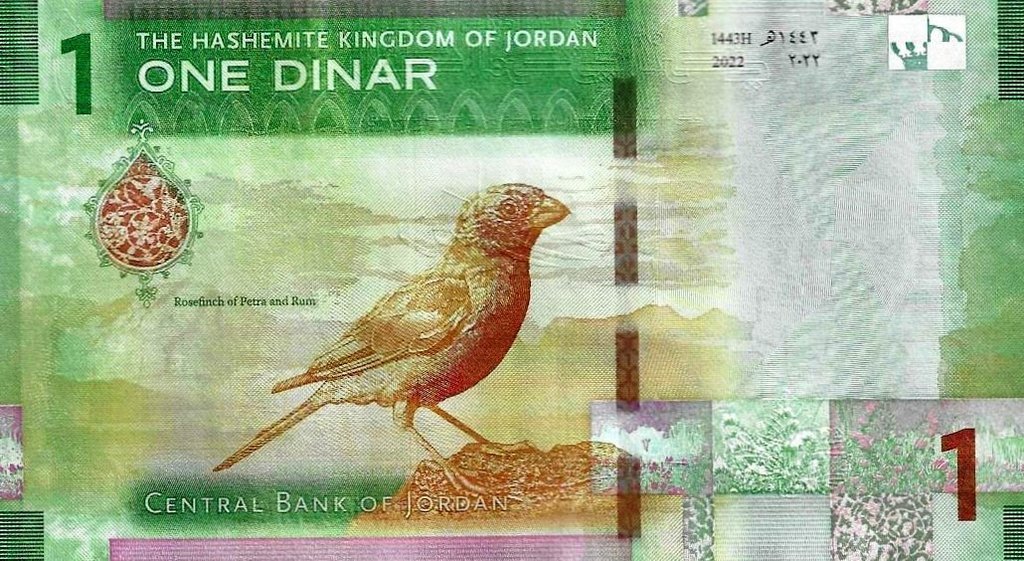 Jordania - 1 Dinar 2022 (# 39)