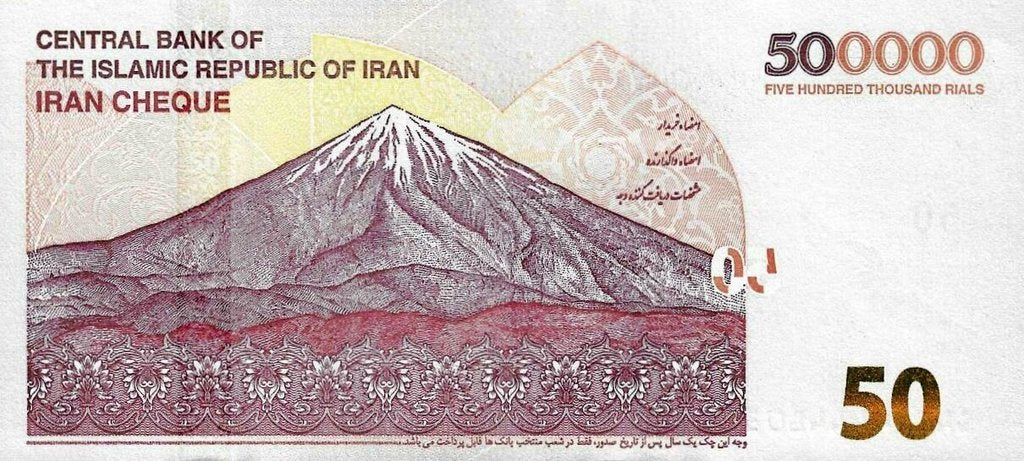 Irão - 500000 Rials 2019 (# 164a)