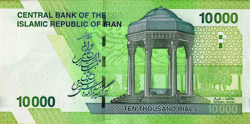 Irão - 10000 Rials 2018 (# 159)