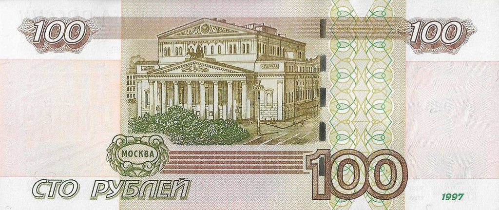 Russia - 100 Rublos 1997 (# 270a)