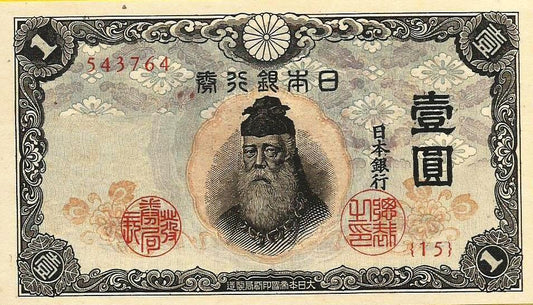 Japão - 1 Yen 1943 (# 49)