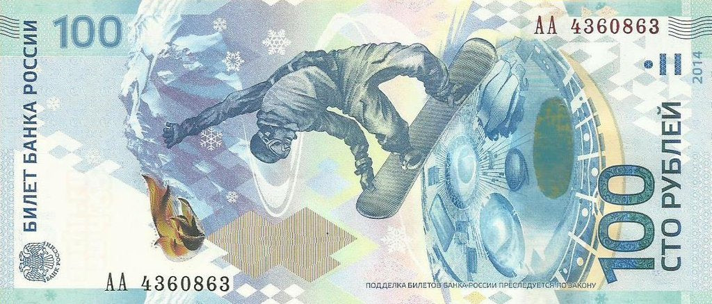 Russia - 100 Rublos 2014 (# 274) Sochi