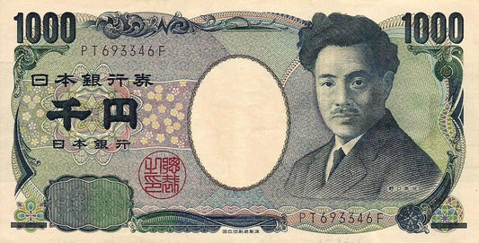 Japão - 1000 Yen 2004 (# 104b)