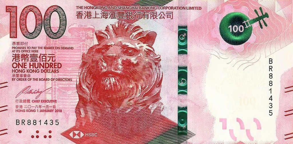 Hong Kong - 100 Dolares 2018 (# 220a)