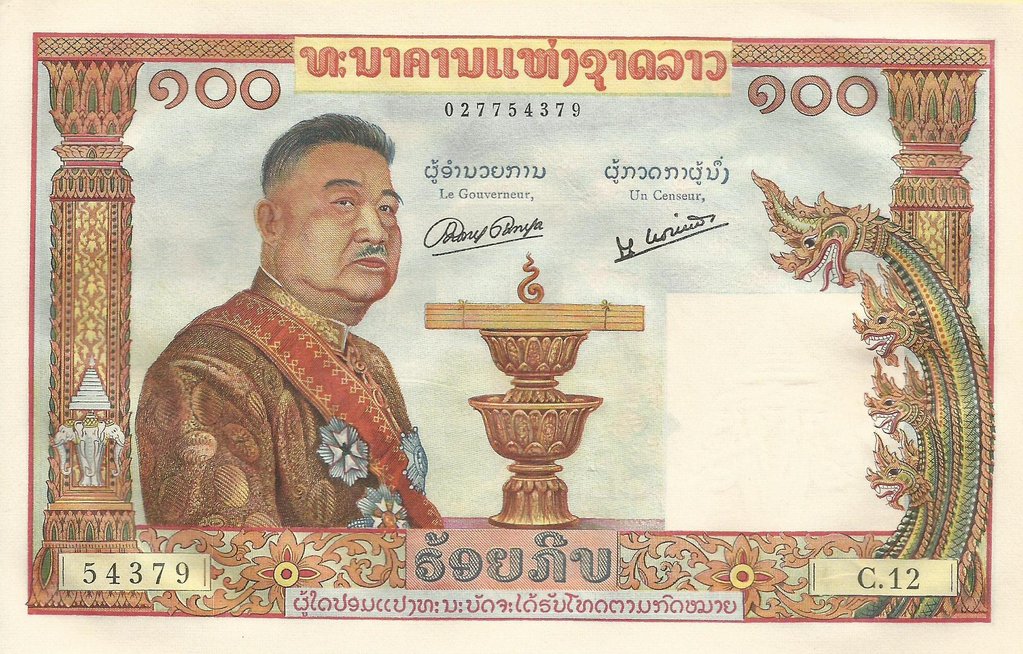 Laos - 100 Kip 1957 (# 6)