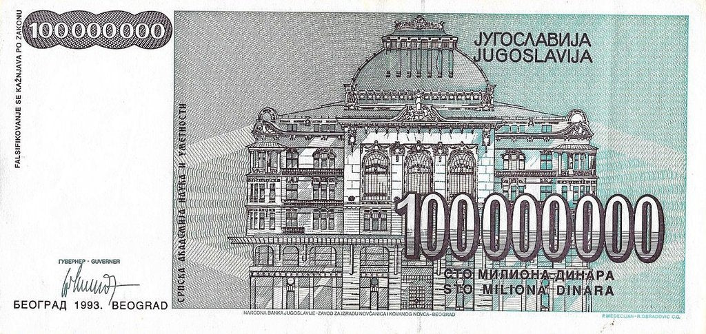 Jugoslavia - 100000000 Dinara  1993 (# 124)