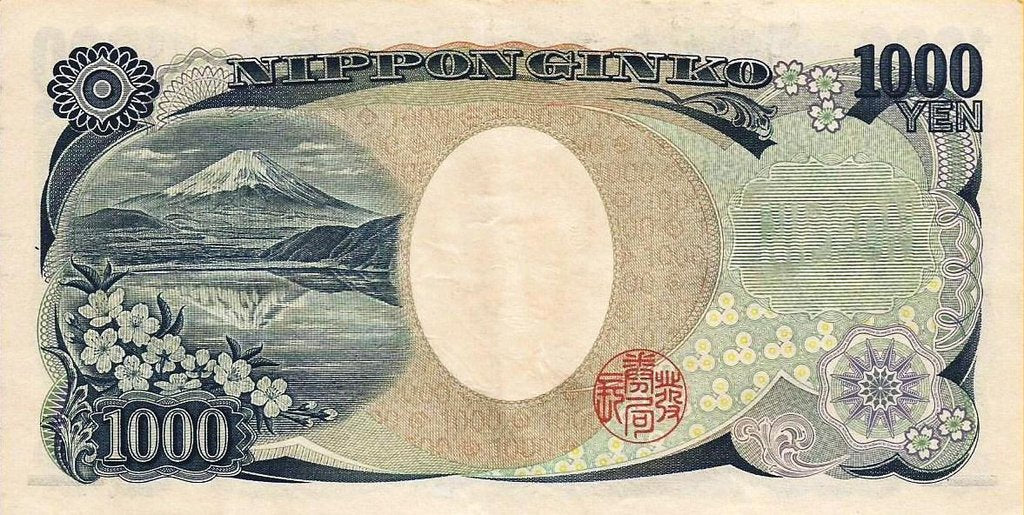 Japão - 1000 Yen 2004 (# 104b)