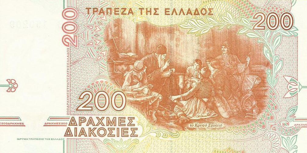 Grecia - 200 Dracmas 1996 (# 204)