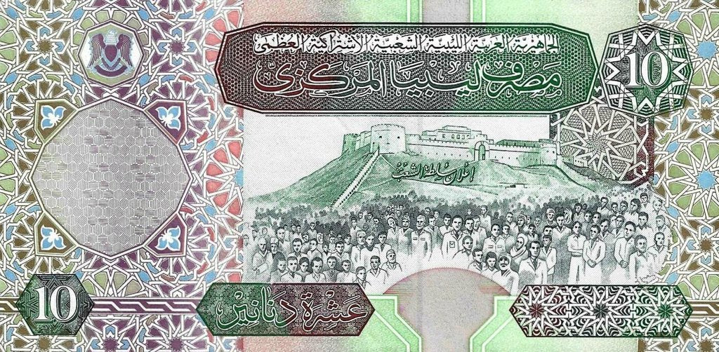 Libia - 10 Dinares 2002 (# 66)