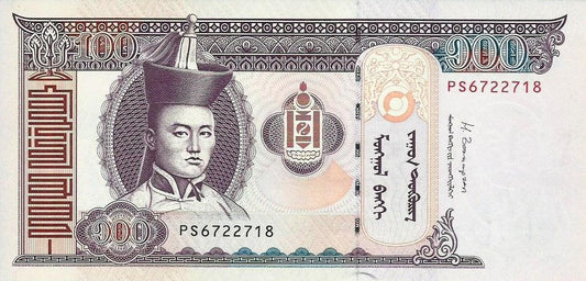 Mongolia - 100 Tugrik 2014 (# 65c)