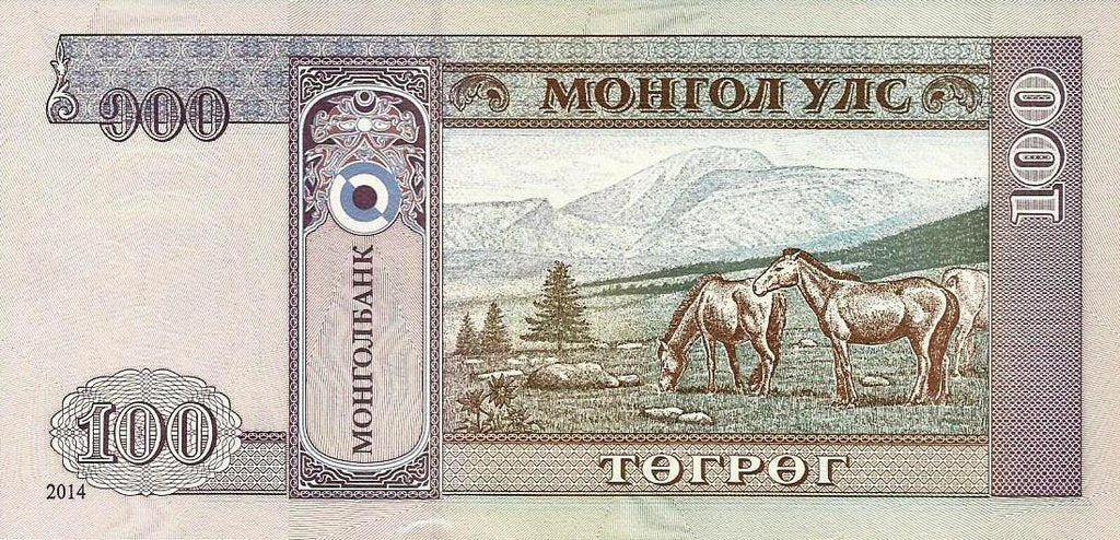 Mongolia - 100 Tugrik 2014 (# 65c)