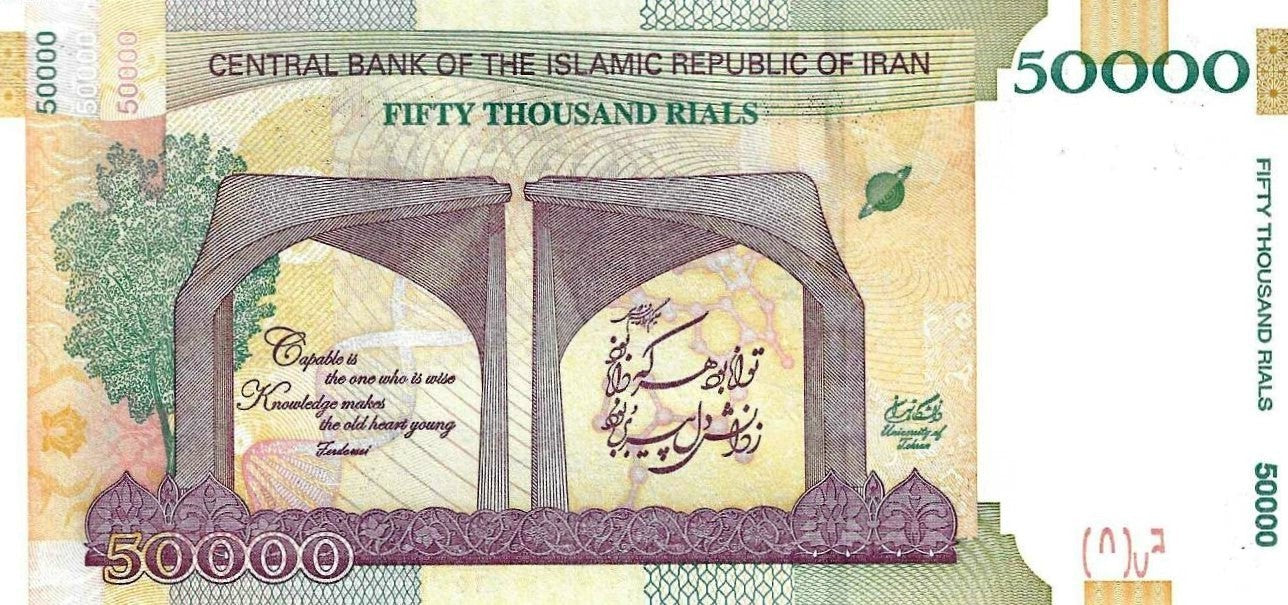 Irão - 50000 Rials 2015 (# 155)