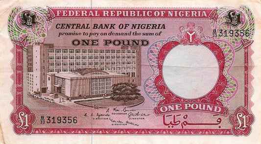 Nigeria - 1 Libra 1967 (# 8)