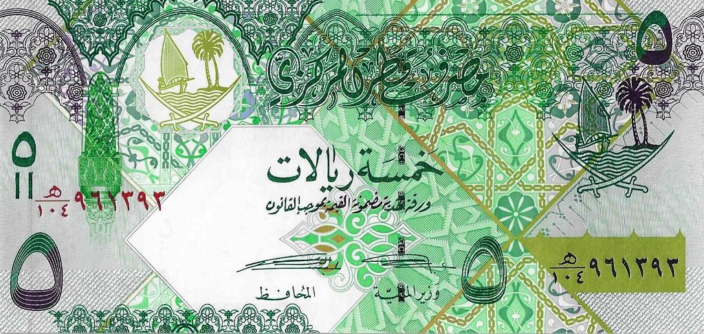 Qatar - 5 Rials 2017 (# 29)