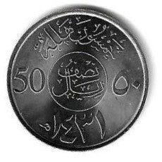 Arabia Saudita - 50 Halala 2010 (Km# 68)