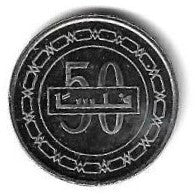 Bahrain - 50 Fils 2010 (Km# 25.2)