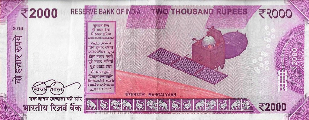 India - 2000 Rupias 2016 (# 116)