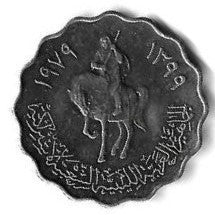 Libia - 50 Dirhams 1979 (Km# 22)