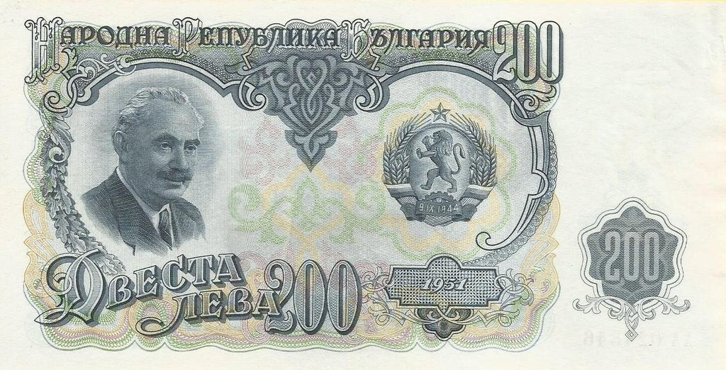 Bulgaria - 200 Leva 1951 (# 87)