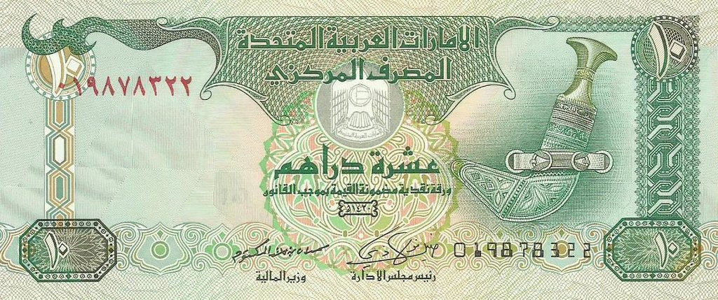 Emirados Arabes Unidos - 10 Dirhams 2009 (# 27a)