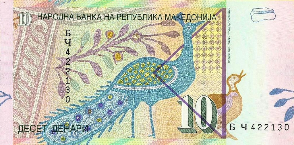 Macedonia - 10 Denai 2003 (# 14d)