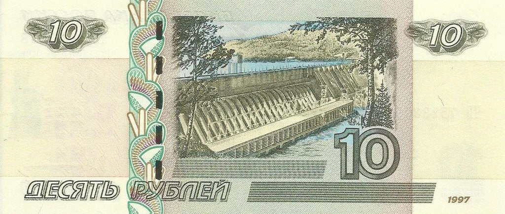 Russia - 10 Rublos 2004 (# 268c)