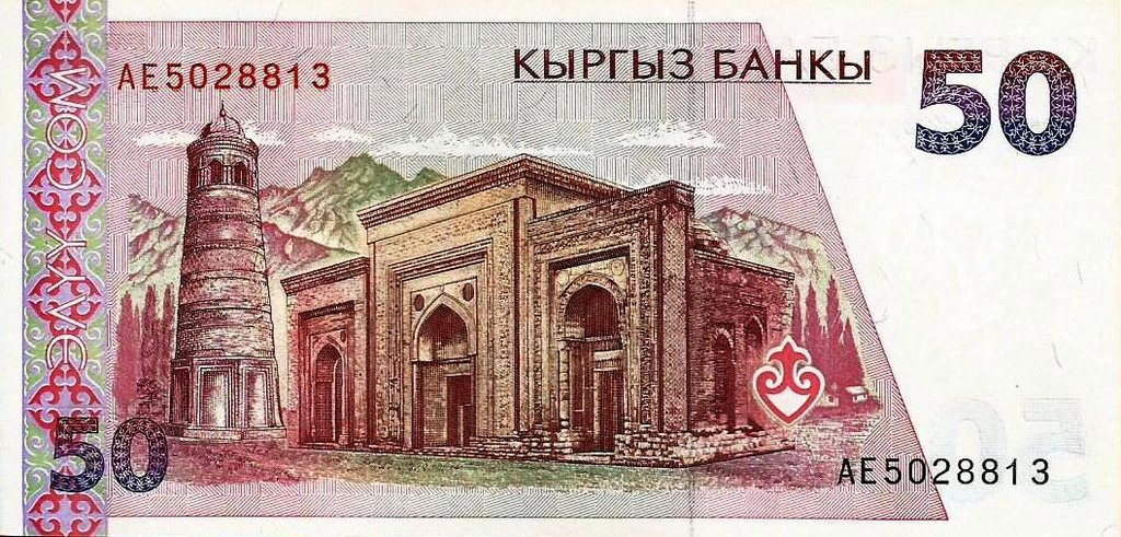 Quirguistão - 50 Som 1994 (# 11)