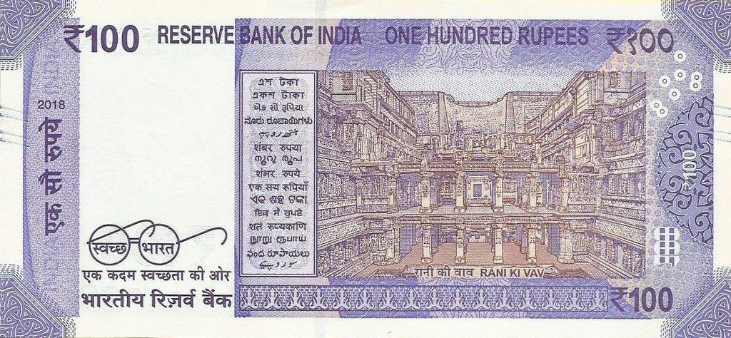 India - 100 Rupias 2018 (# 112a)