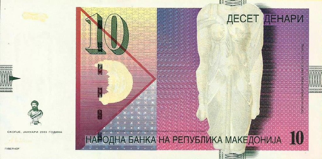 Macedonia - 10 Denai 2003 (# 14d)