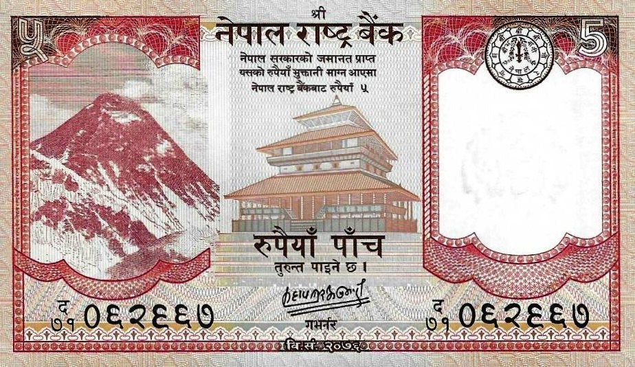 Nepal - 5 Rupias 2020 (# 76b)