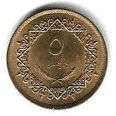 Libia - 5 Dirhams 1975 (Km# 13)