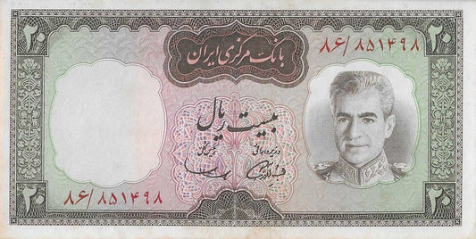 Irão - 20 Rials 1969 (# 84)