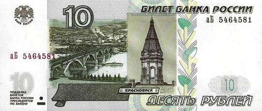 Russia - 10 Rublos 2022 (# 268c)