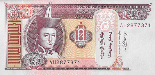 Mongolia - 20 Tugrik 2011 (# 63f)