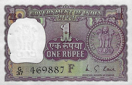 India - 1 Rupia 1973 (# 77m)