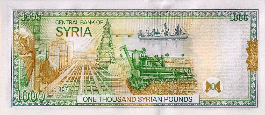 Siria - 1000 Libras 1997  (# 111b)