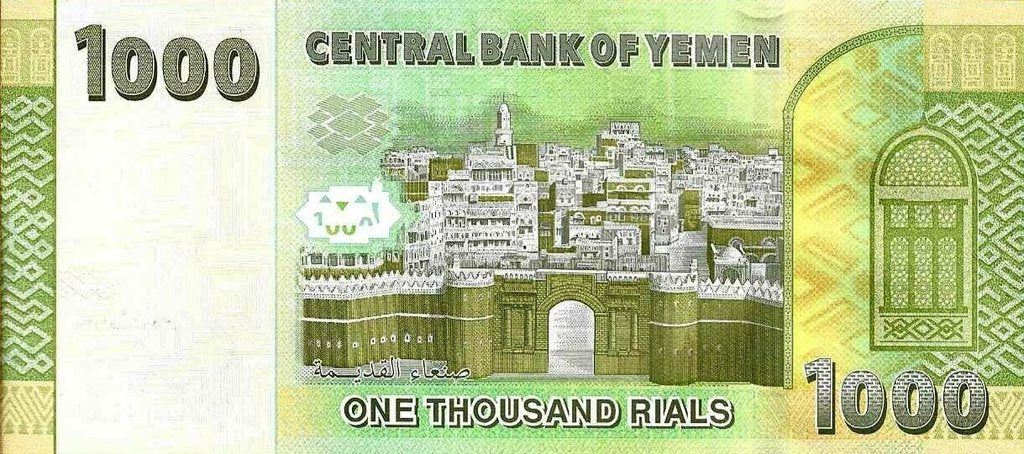 Yemen - 1000 Rials 2017 (# 40a)