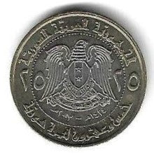 Siria - 25 Liras 2003 (Km# 131)