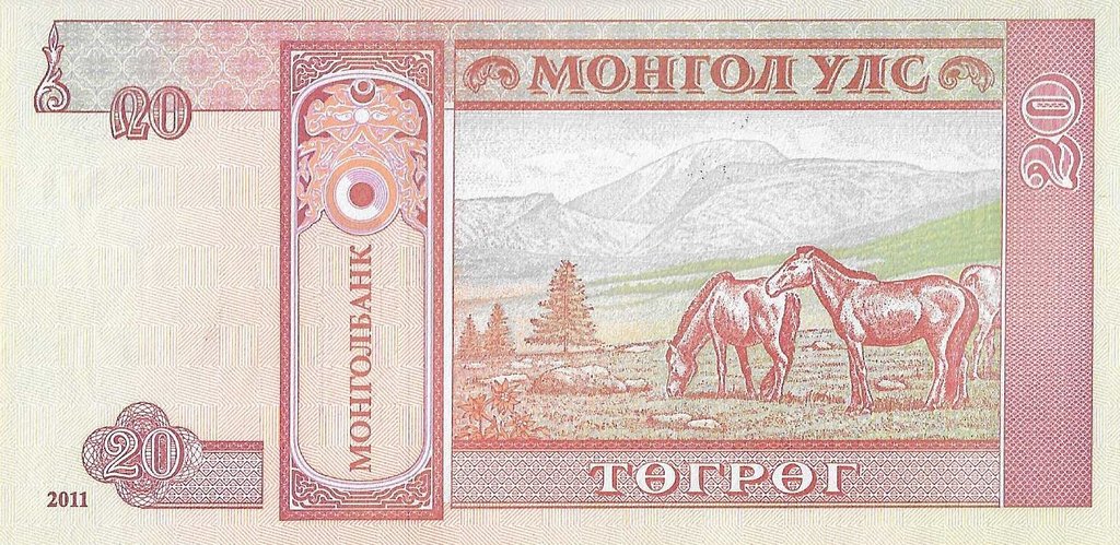 Mongolia - 20 Tugrik 2011 (# 63f)