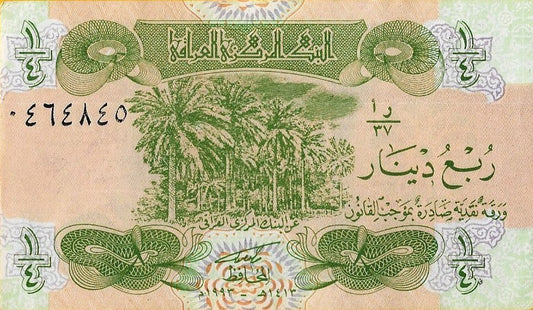 Iraque - 1/4 Dinar 1993 (# 77)