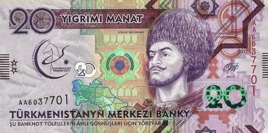 Turquemenistão - 20 Manat 2017 (# 38)