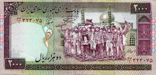 Irão - 2000 Rials 1986/05 (# 141a)