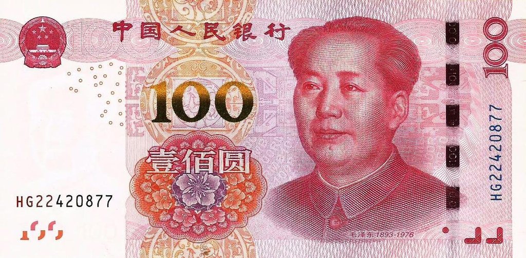 China - 100 Yuan 2015 (# 909)