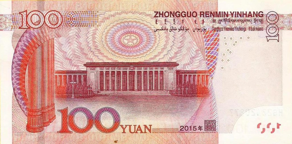 China - 100 Yuan 2015 (# 909)