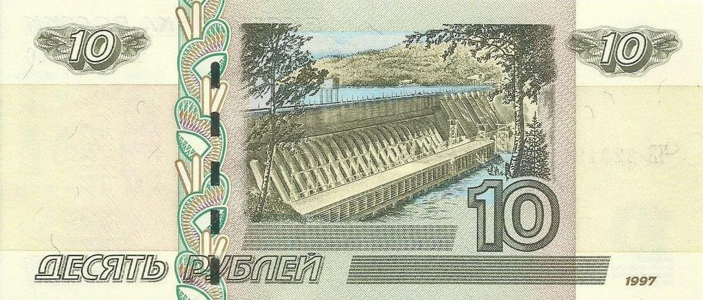 Russia - 10 Rublos 2004 (# 268c)