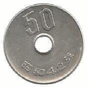 Japão - 50 Yen 1967 (Km# 81)